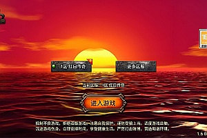 战神引擎传奇手游【1.76红日复古三职业[白猪3.1]】11月最新整理Win一键服务端+GM授权后台+安卓苹果双端+详细搭建教程+视频教程